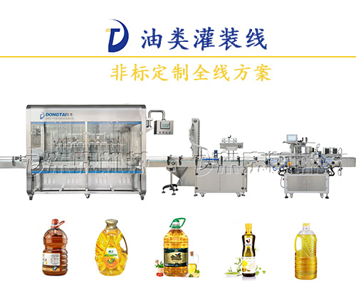 六大性能注入流量計食用油灌裝機(jī)，讓其工作游刃有余